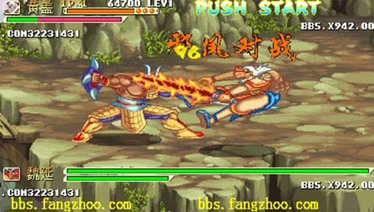 三国战纪群雄乱舞