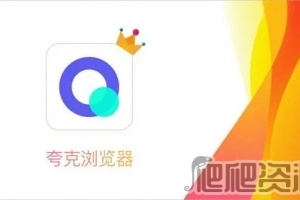 《夸克浏览器》小游戏在哪进