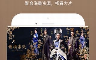 可以看尺寸最大的韩剧的手机软件合集