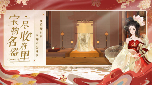 忘川风华录oppo渠道服