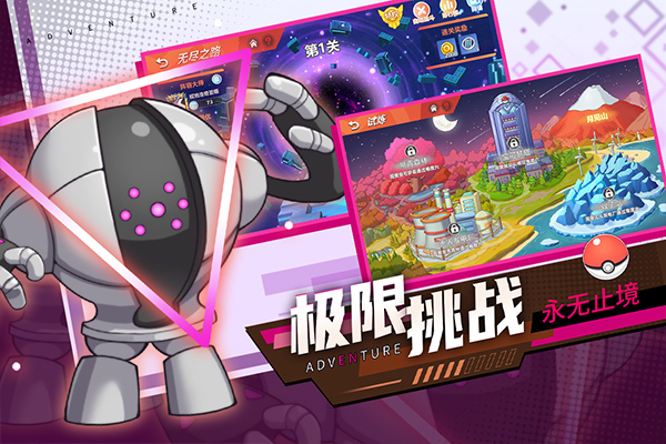 喵喵爱冒险官方版