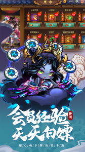 神州风闻录vivo版