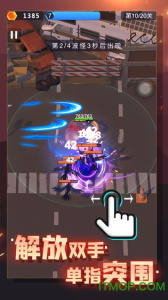 幸存绿洲突围单机版