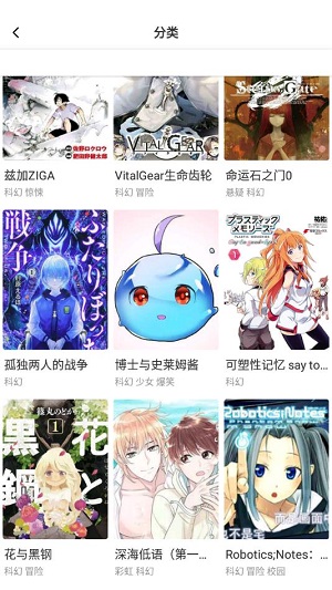 星神漫画极速版