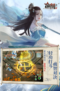 九阴手游小米版