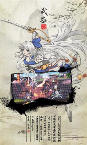 武娘九游渠道服