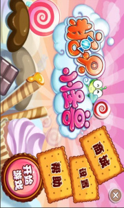 糖果小怪兽九游版