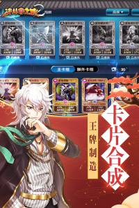 决斗之城2应用宝版