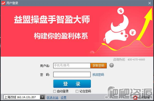 益盟操盘手智盈