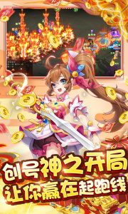 梦回西游记华为版