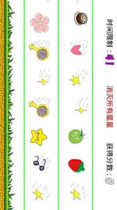 女友养成记中文版