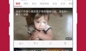 永久免费看片神器手机软件合集