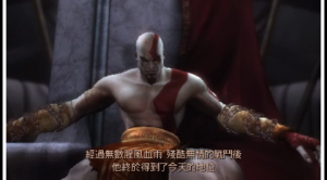 战神斯巴达幽灵psv版