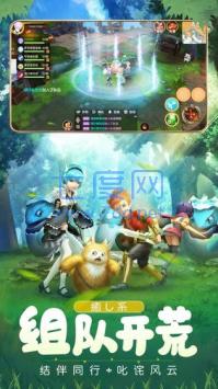 勇者秘境小米渠道服