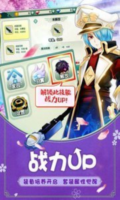 如果的世界百度渠道服