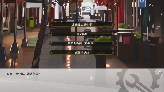 龙魂魔都异闻游戏