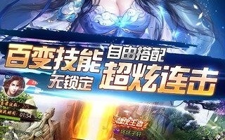 装备靠合成的仙侠手游合集