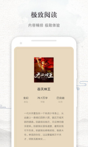 快爽小说海外版