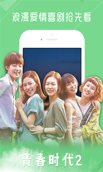 韩剧网国外线路版