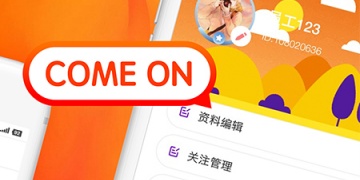 与老外聊天的手机软件合集