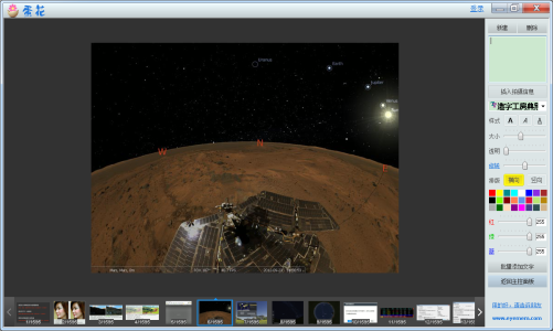 蛋花美照画质精修器