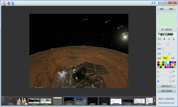 蛋花美照画质精修器