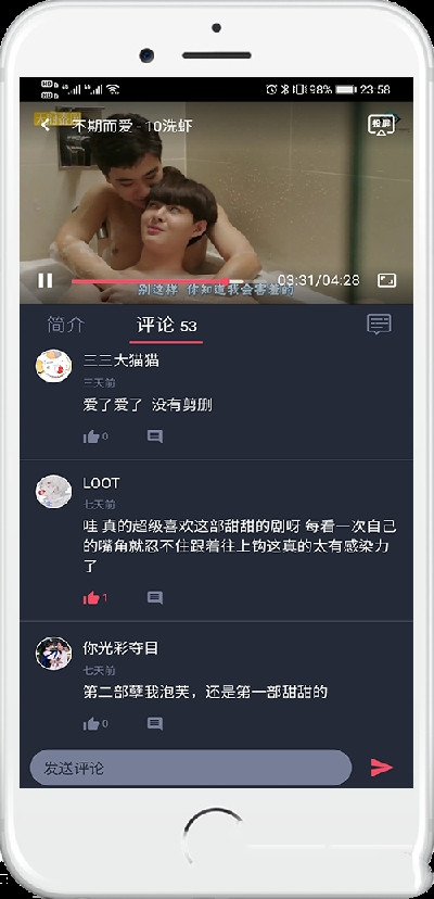 泰萌主投屏版