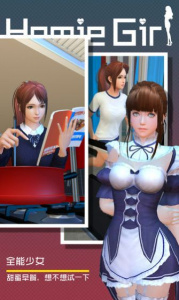 人工少女3全角色解锁版