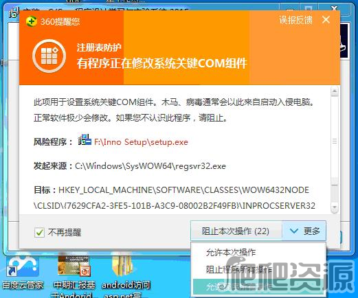 Objective-C for Windows 集成实验系统