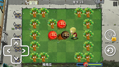 植物保卫战2无限叶子版