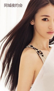 同城夜约会快速交友版