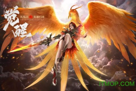 王城英雄高爆版