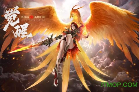 王城英雄高爆版