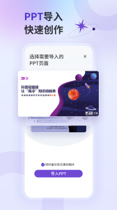 来画视频官方最新版