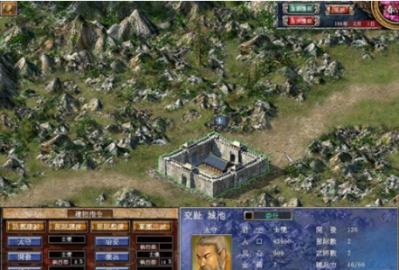 三国群英传7中文版