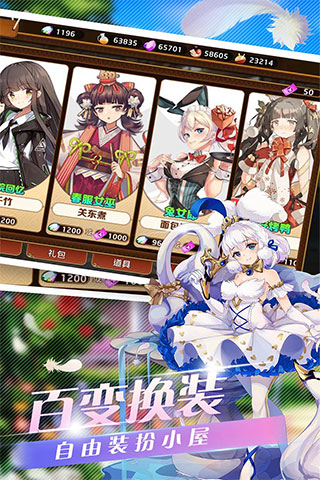 料理次元魅族版