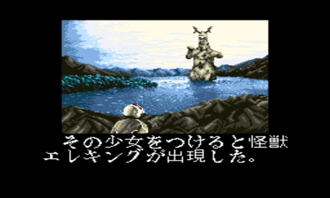 赛文奥特曼日文版