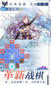 超进化战争微信版