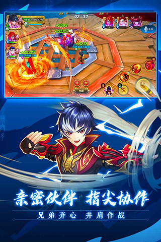 射雕英雄传3D华为版