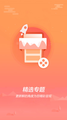 天天小视频赚钱版