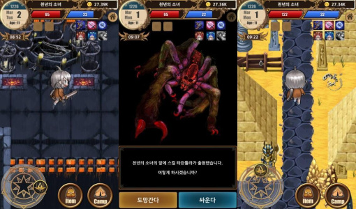 一千年的少女精翻汉化版