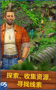 幸存者探索官方版