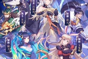 卧龙三国官方正版