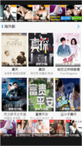 战地影院免费版