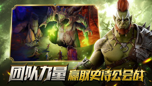 突袭暗影传说国际服(raid shadow legends)