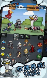 超能合体鸭游戏