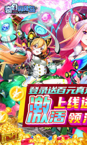 奇幻森林岛腾讯版