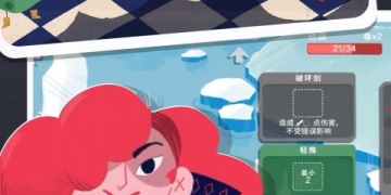 地下城手游合集