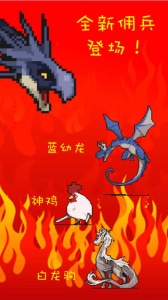 打boss新吉祥手游