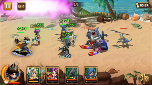 你来嘛英雄官方正版